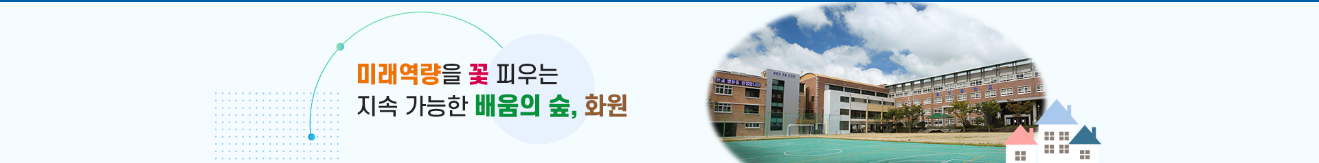 기본 서브비주얼